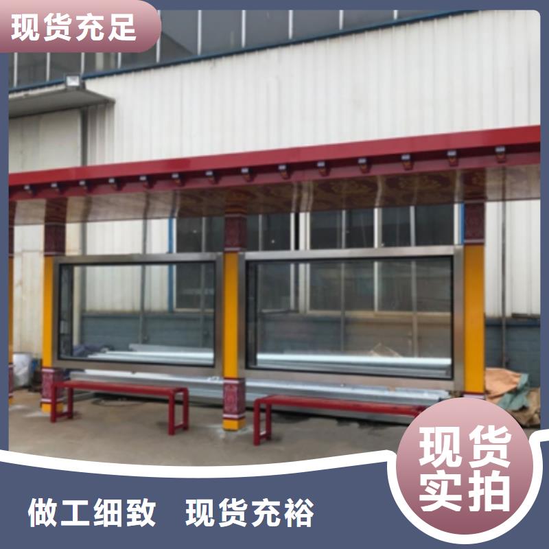 澄迈县异型廊架公交站台候车亭值得信赖