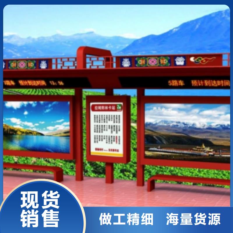 澄迈县异型廊架公交站台候车亭值得信赖