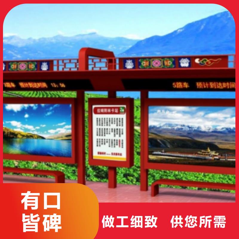 太阳能公交站台候车亭品质过关