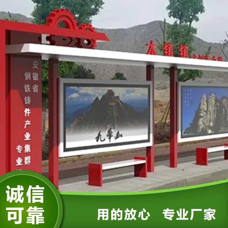 同德公交站台一站式厂家乡村公交站台