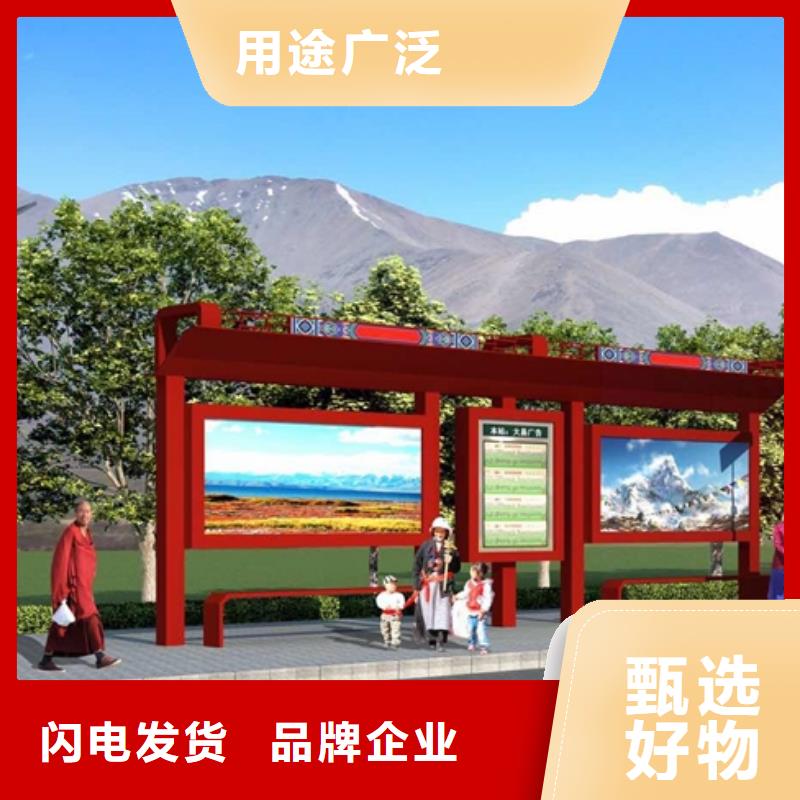 仿古公交站台详细参数款式多样