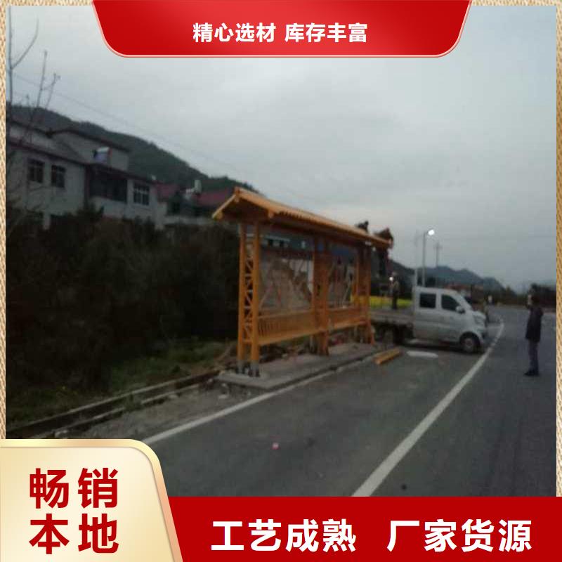 不锈钢公交站台候车亭可定制