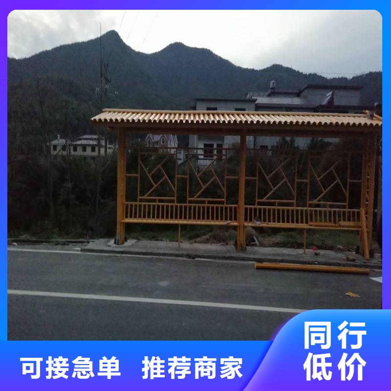 智能公交站台候车亭欢迎咨询