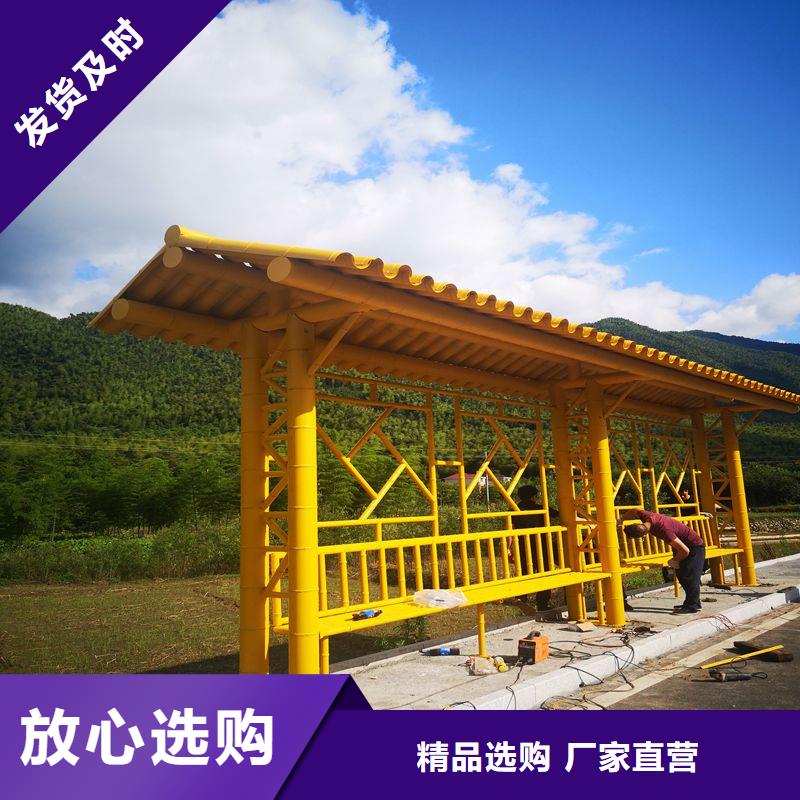 智能公交站台品质服务诚信为本景区公交站台