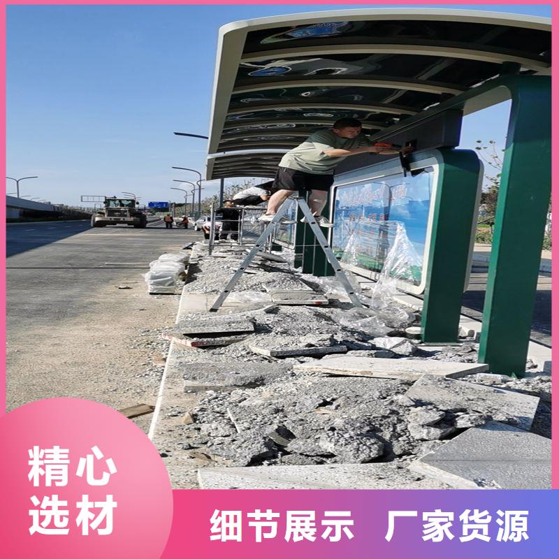 智能公交站台品质服务诚信为本景区公交站台