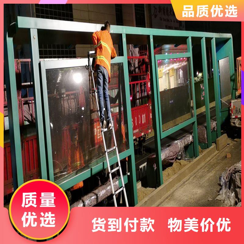 乡村公交站台候车亭售后无忧