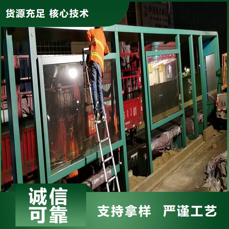 智能公交站台甄选好厂家乡村公交站台