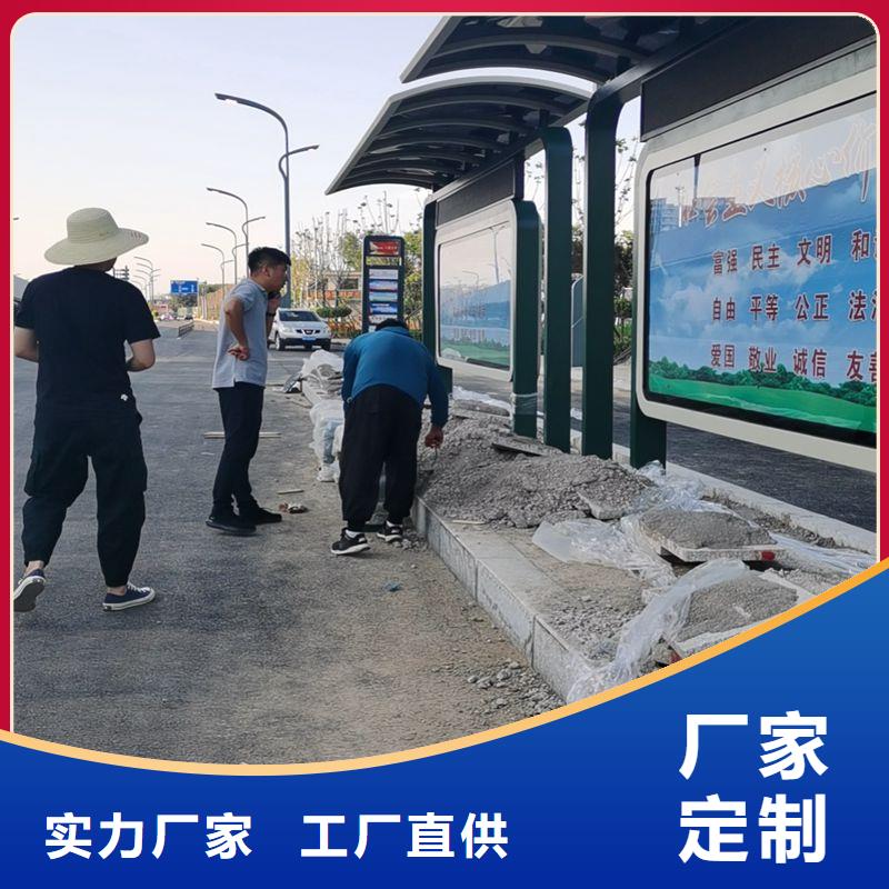 公交站台候车亭宣传栏欢迎咨询