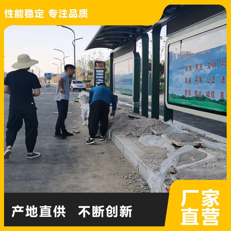 智能公交站台品质服务诚信为本景区公交站台