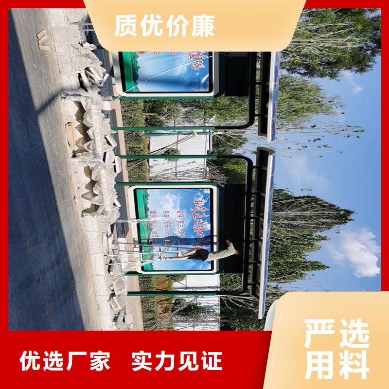 同德公交站臺經久耐用實力優品