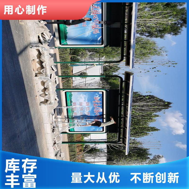 智能公交站台品质服务诚信为本景区公交站台