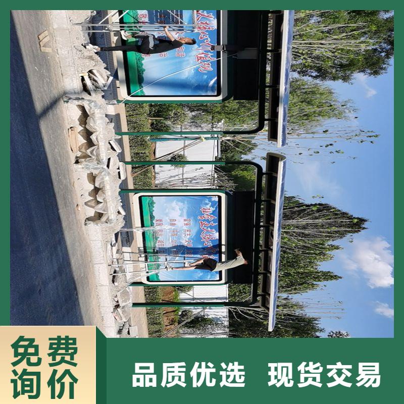 智能公交站台甄选好厂家乡村公交站台