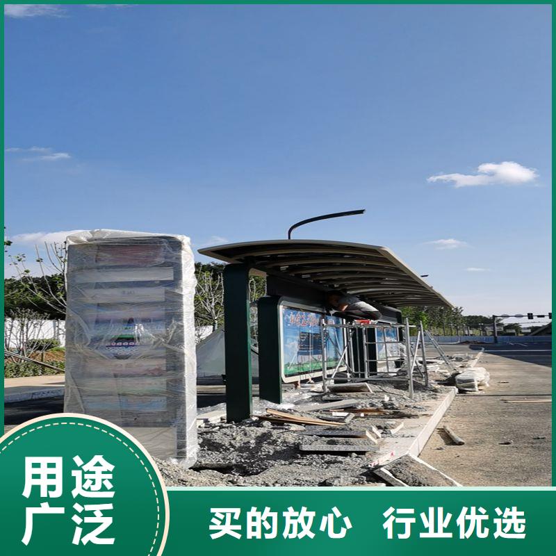 异型廊架公交站台候车亭免费拿样