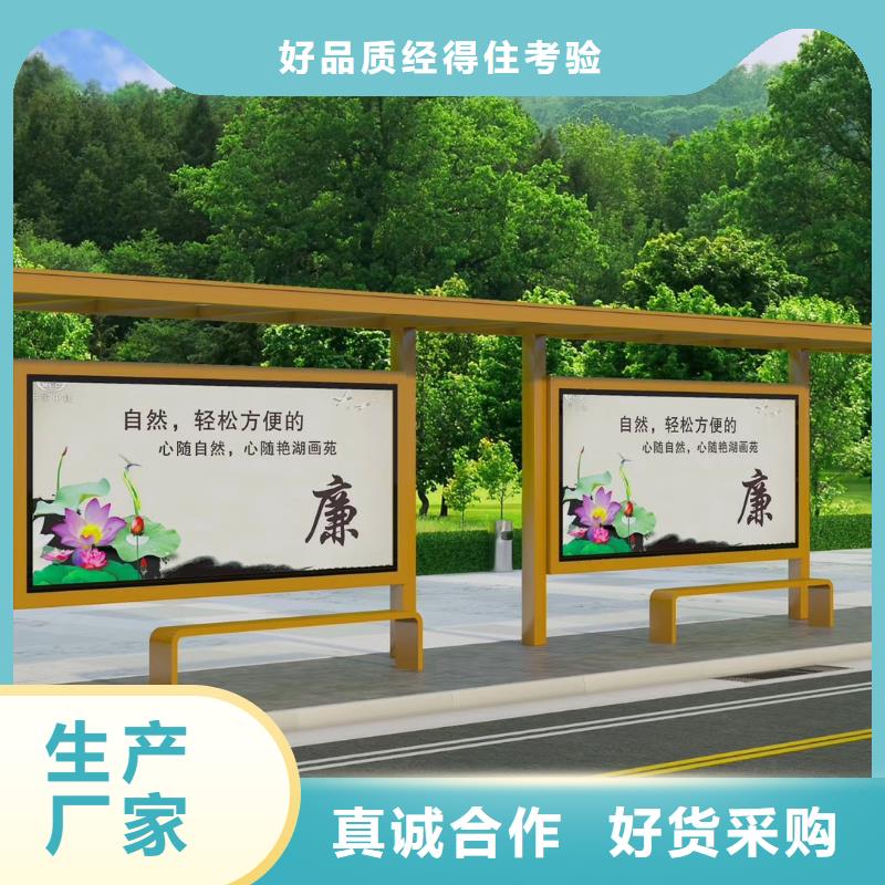 城乡公交站台每个细节都严格把关源头厂商