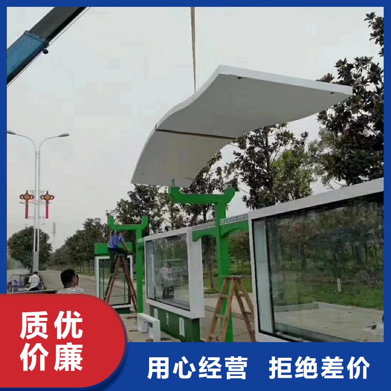 定制智能候车亭公交站台安装