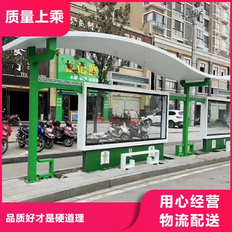 电子站牌公交站台款式新颖实体厂家