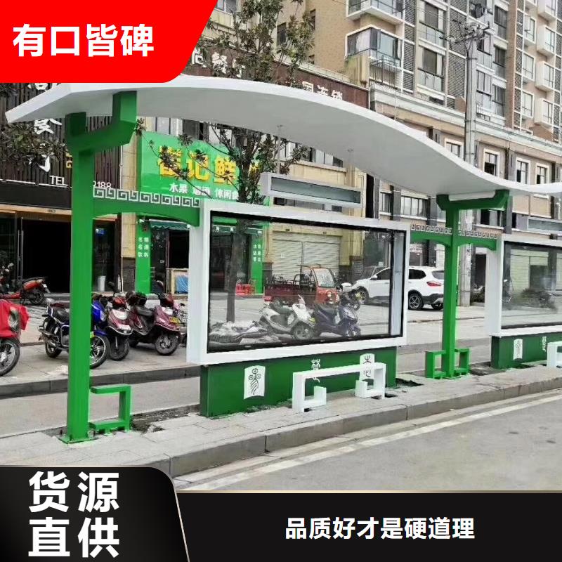 太阳能公交站台候车亭售后无忧