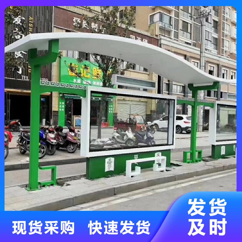 智慧公交站台候车亭终身质保