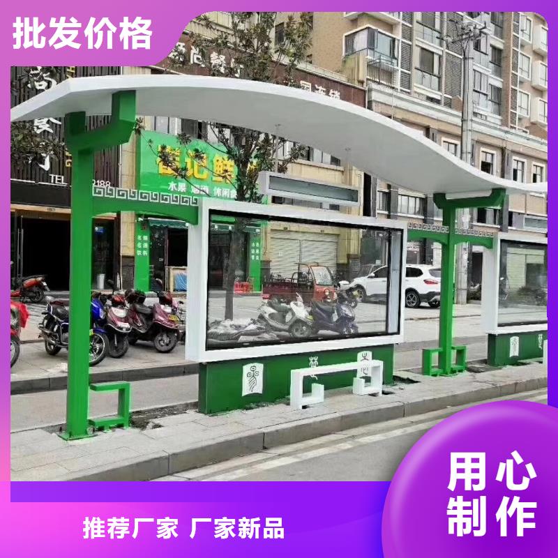 同德公交站台规格齐全实力乡村公交站台