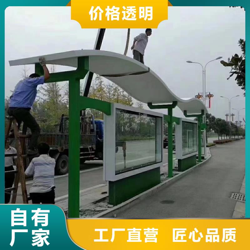 澄迈县异型廊架公交站台候车亭值得信赖