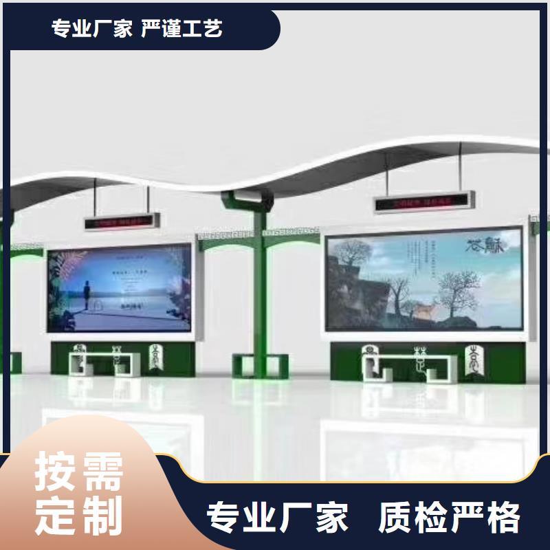 网红公交站台专业生产设备同德公交站台