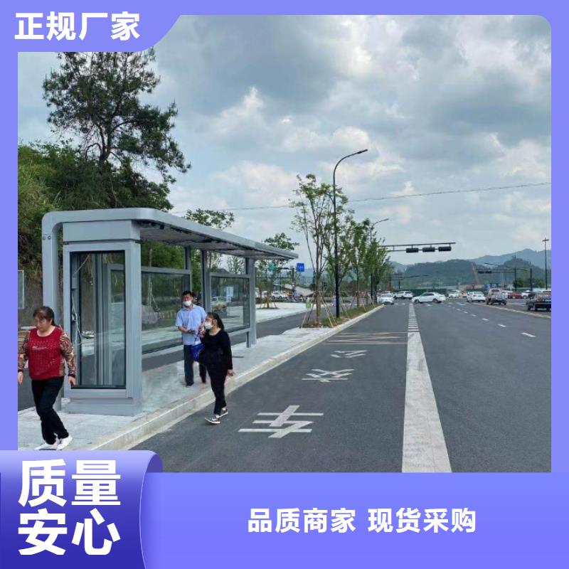 停车牌公交站台候车亭畅销全国