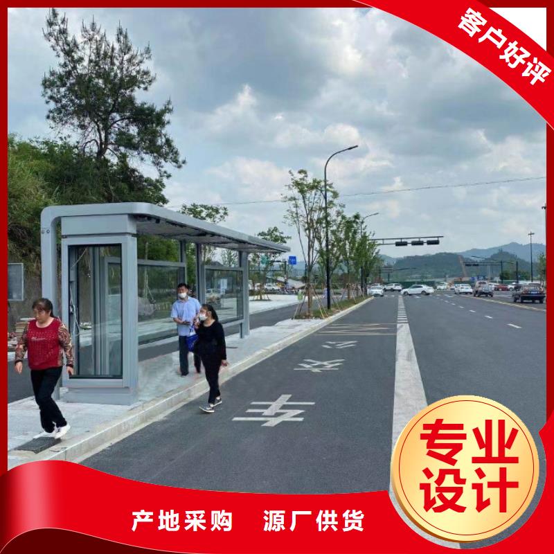 网红公交站台专业生产设备同德公交站台