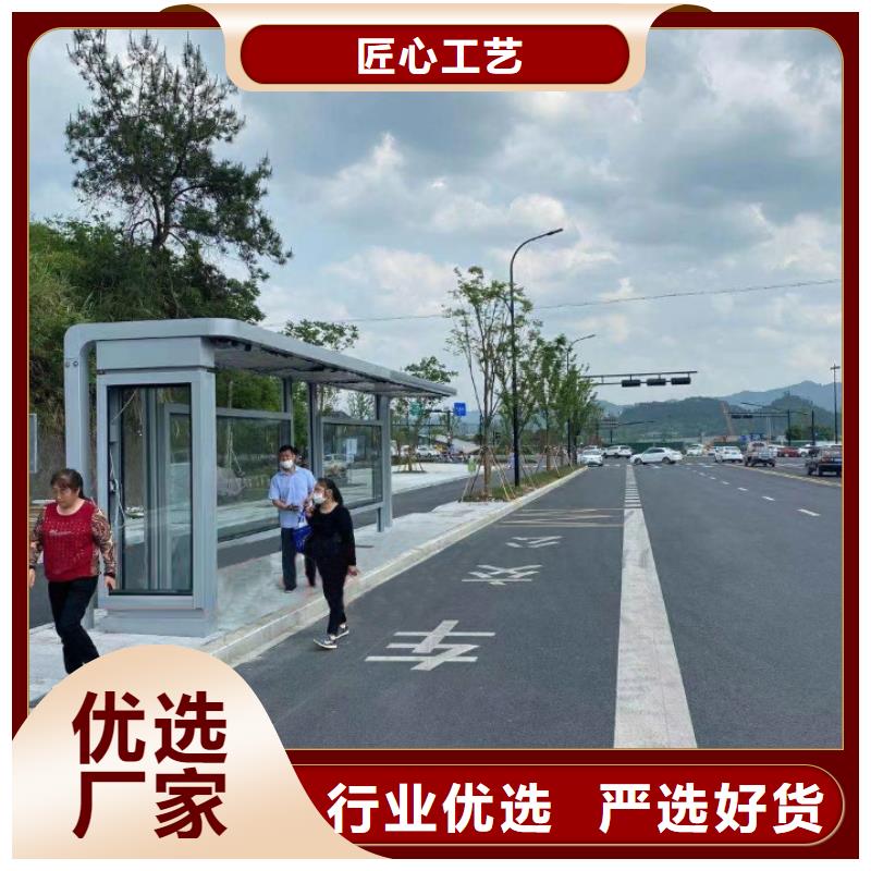 太阳能公交站台候车亭售后无忧