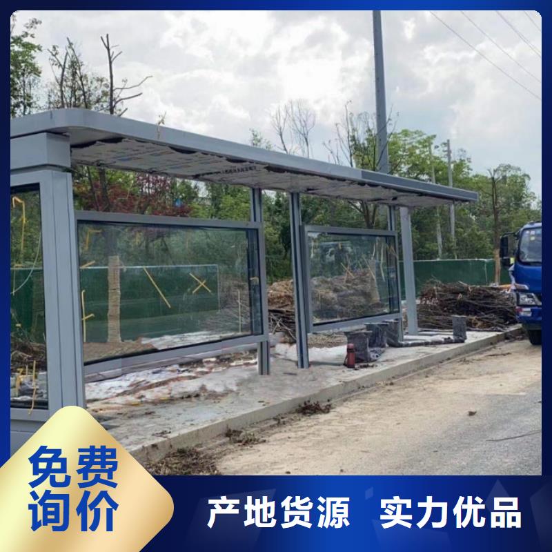 智能公交站台源头厂商简易公交站台