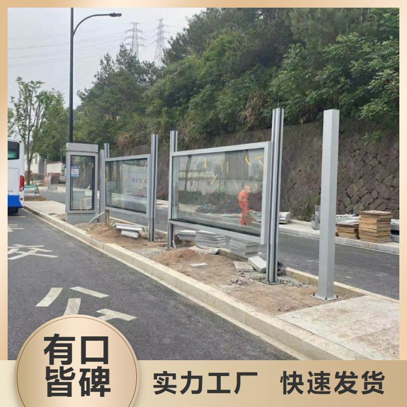 智慧公交站台候车亭终身质保