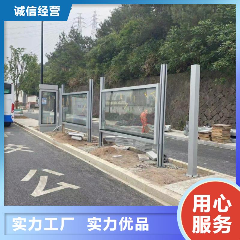 太阳能公交站台候车亭承诺守信