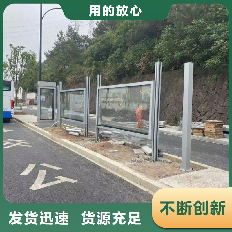 太阳能公交站台候车亭售后无忧