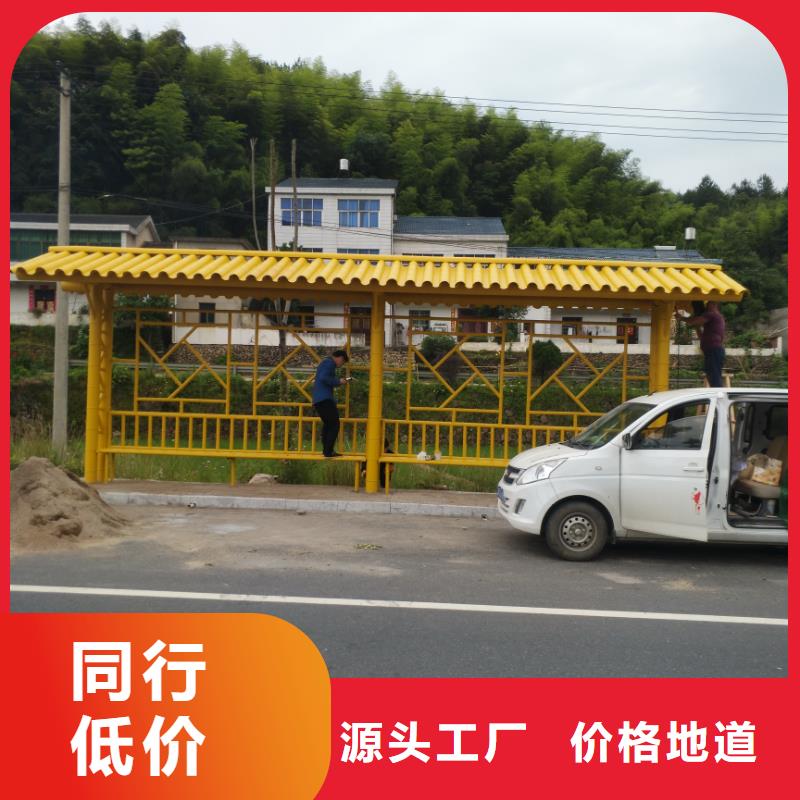城市公交站台候车亭全国发货