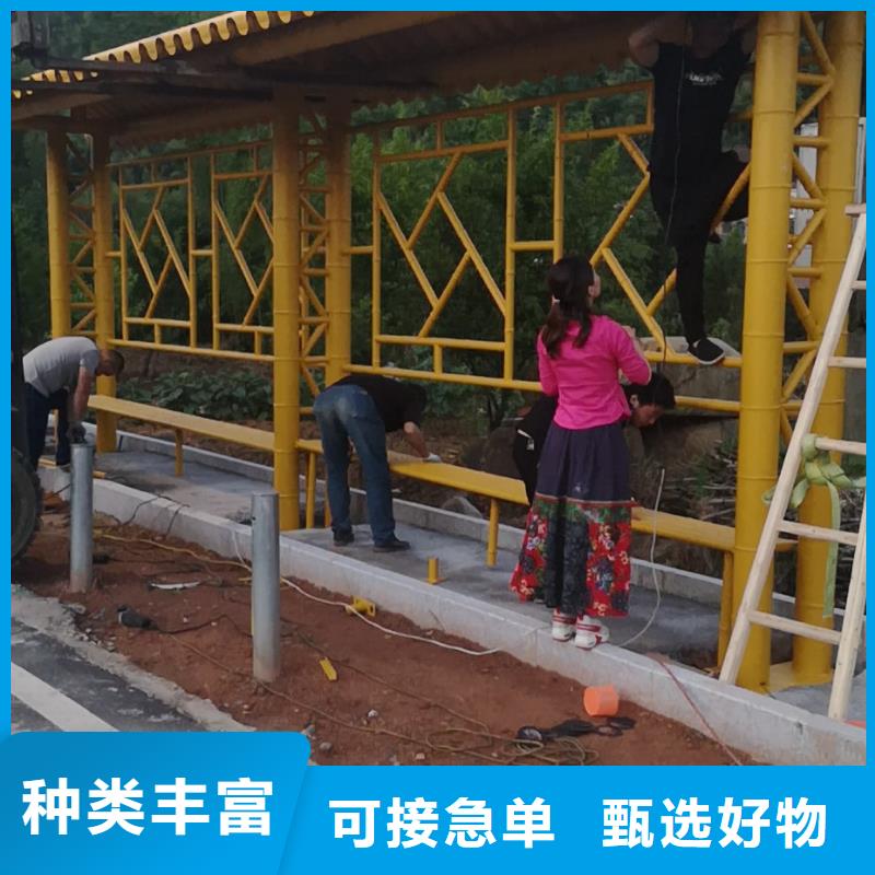 停车牌公交站台候车亭信赖