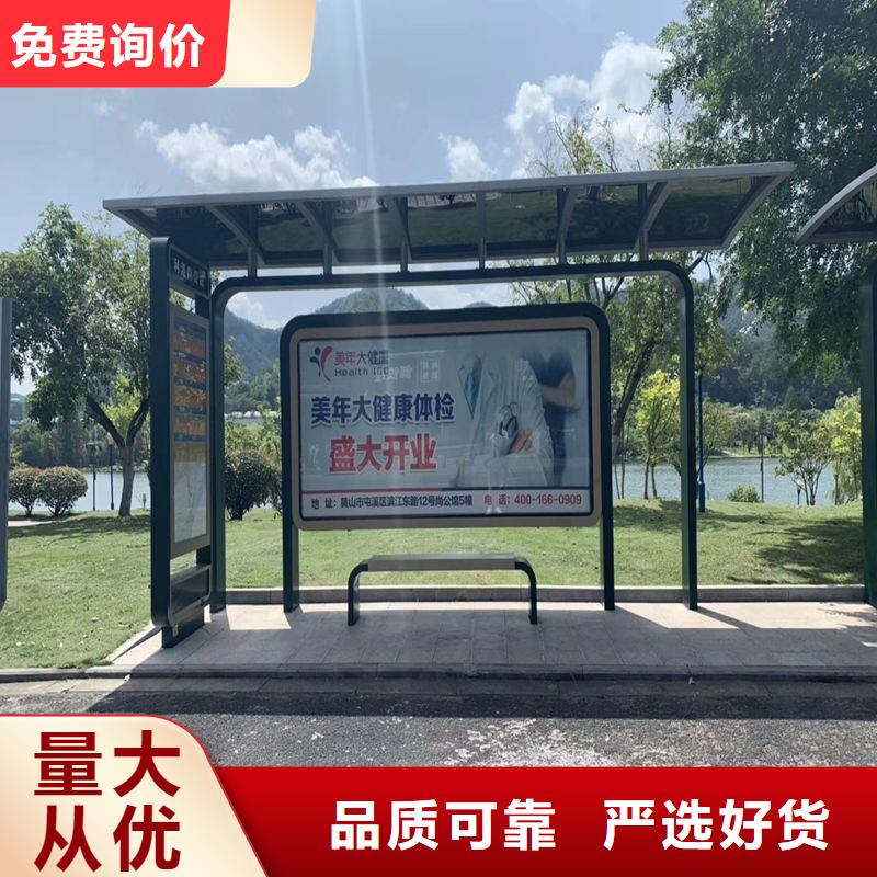 不锈钢公交站台候车亭信赖