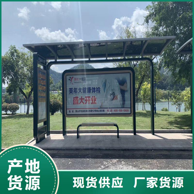 现代公交站台候车亭施工队伍