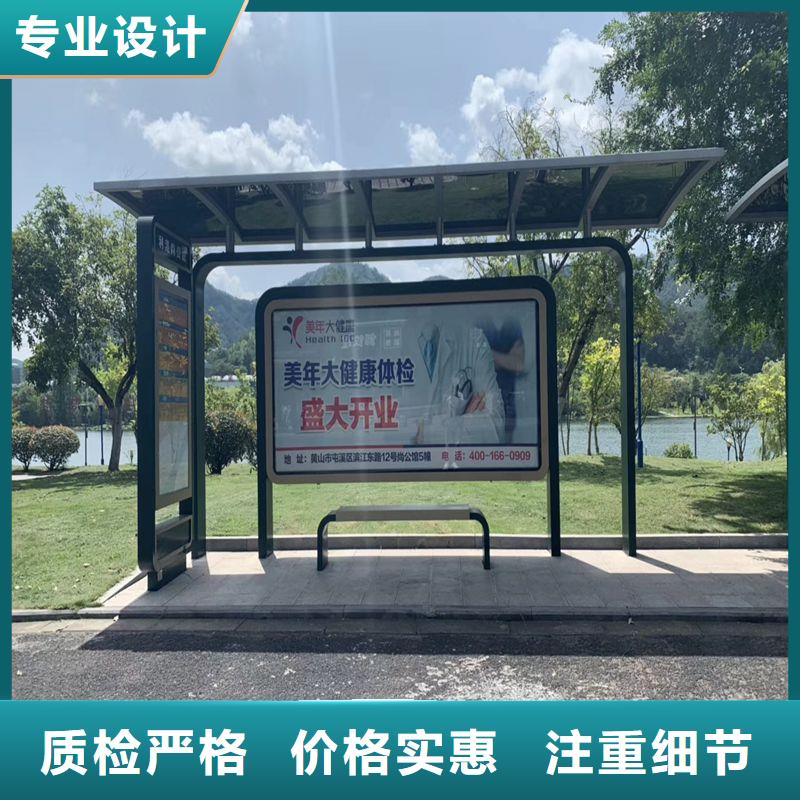 智能报站公交站台候车亭信赖