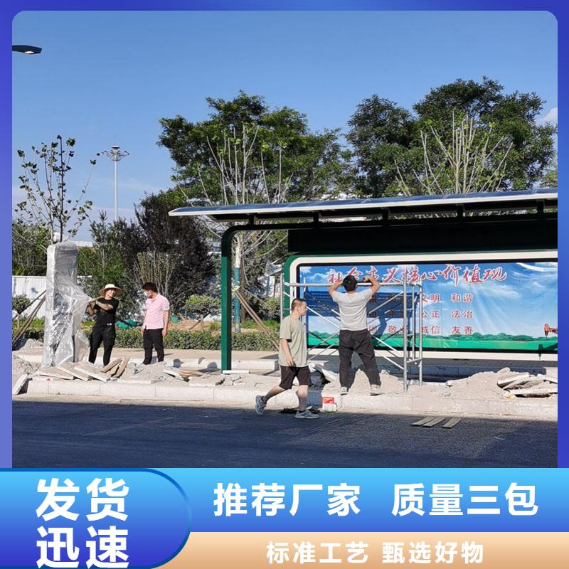 同德公交站臺經久耐用實力優品