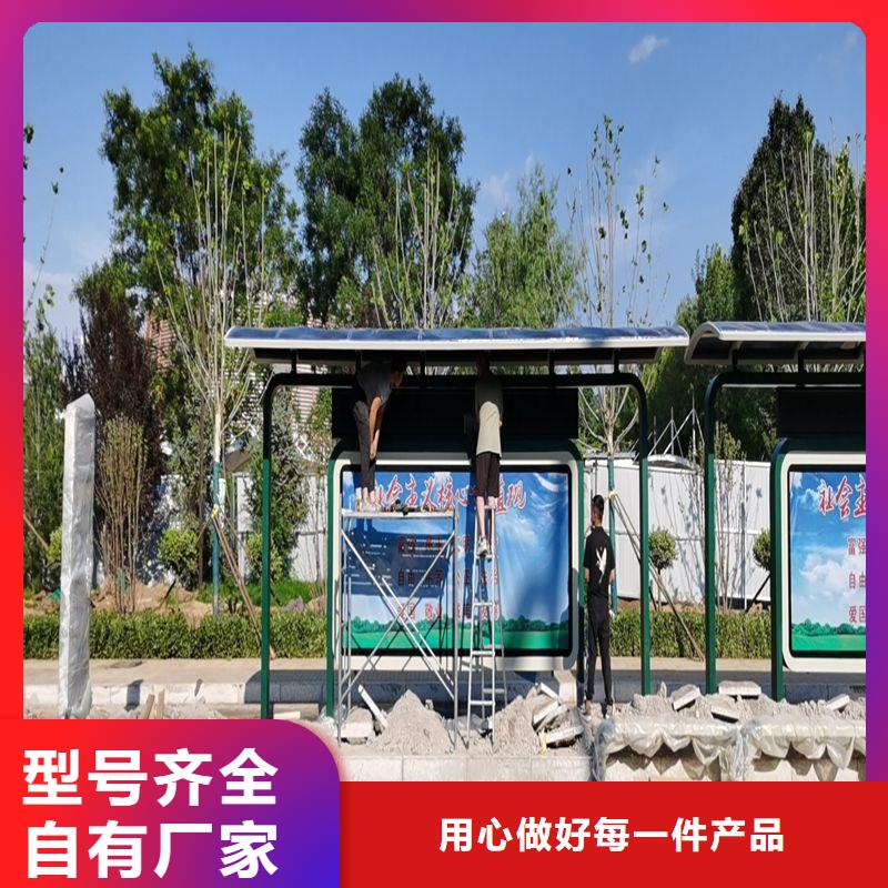 停车牌公交站台候车亭终身质保
