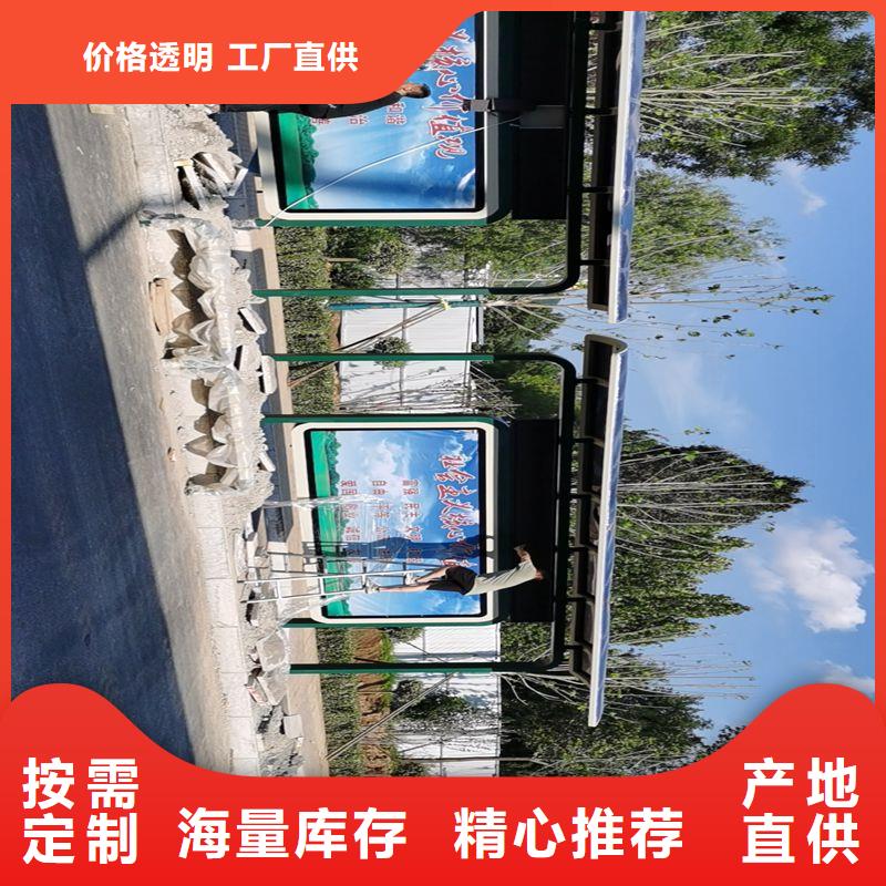 智能公交站台品质服务诚信为本景区公交站台