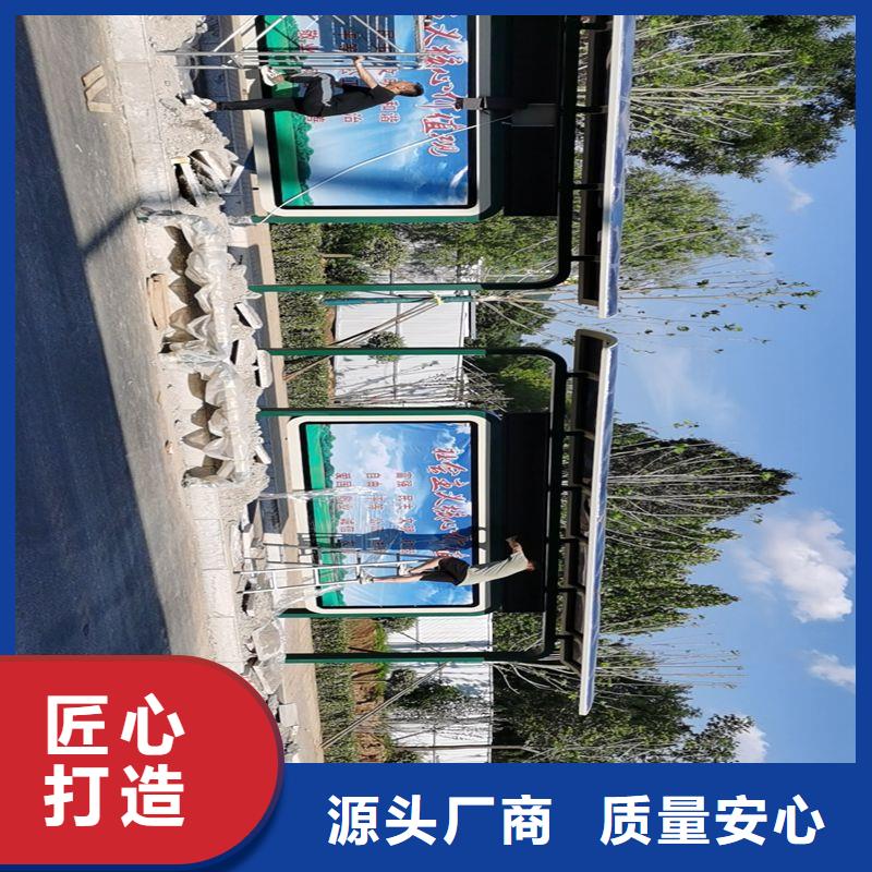 停车牌公交站台候车亭信赖