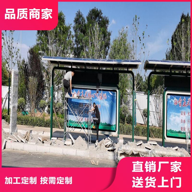 太阳能公交站台候车亭售后无忧