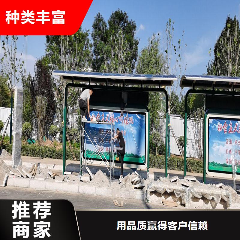 智能公交站台品质服务诚信为本景区公交站台