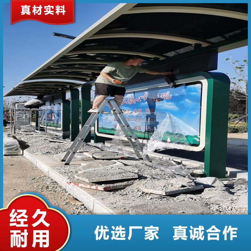 屯昌县异型廊架公交站台候车亭售后无忧