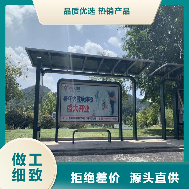 不銹鋼公交站臺候車亭售后無憂