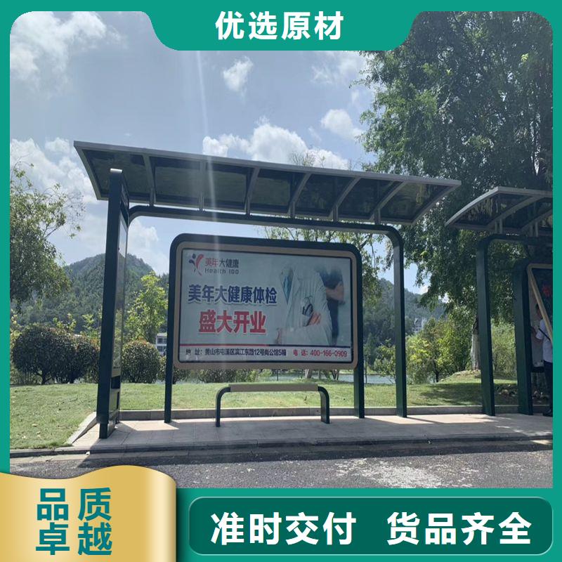 澄迈县异型廊架公交站台候车亭值得信赖