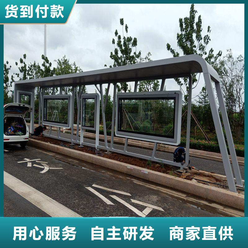 网红公交站台实力商家经久耐用