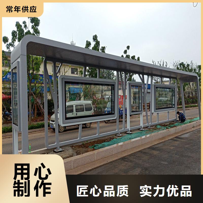 网红公交站台专业生产设备同德公交站台