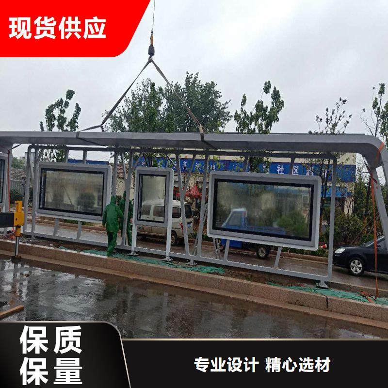 公交站台候车亭广告牌放心选择