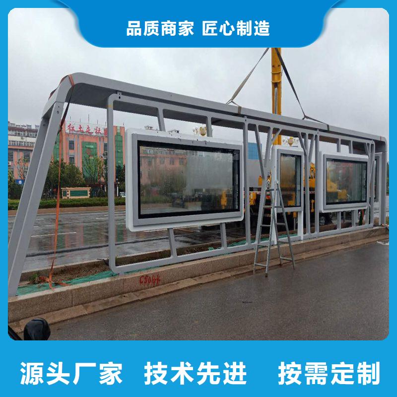 屯昌县异型廊架公交站台候车亭售后无忧